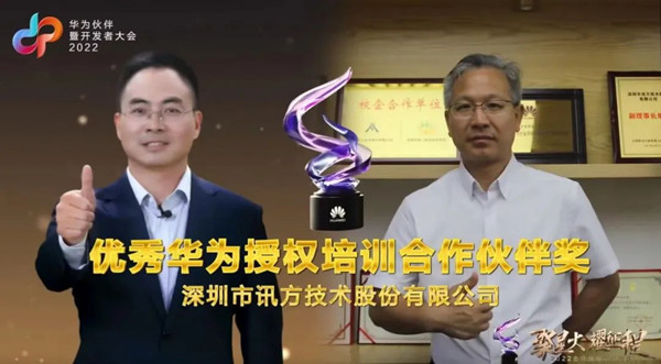 BETWAY·必威(西汉姆联)官方网站-West Ham United