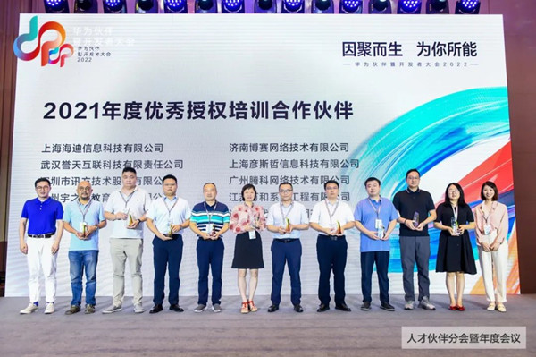 BETWAY·必威(西汉姆联)官方网站-West Ham United