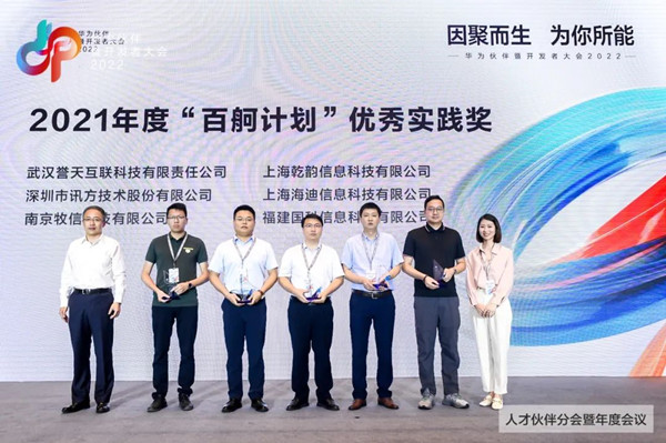 BETWAY·必威(西汉姆联)官方网站-West Ham United