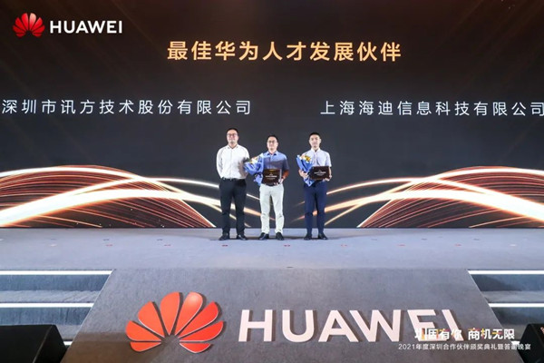 BETWAY·必威(西汉姆联)官方网站-West Ham United