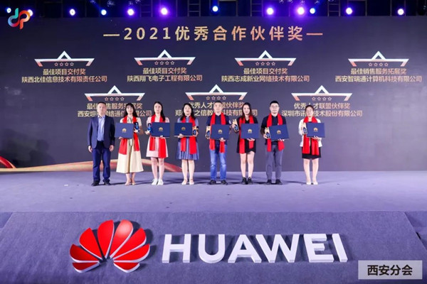 BETWAY·必威(西汉姆联)官方网站-West Ham United