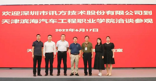 BETWAY·必威(西汉姆联)官方网站-West Ham United