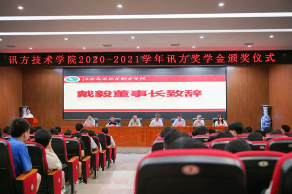 BETWAY·必威(西汉姆联)官方网站-West Ham United