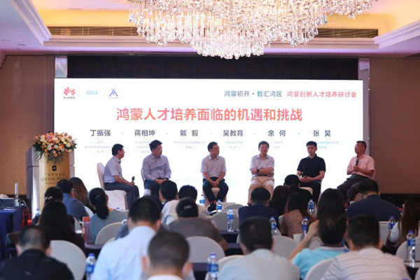 ºèÃÉÁ¢ÒìÈ˲Å×÷Óý×êÑÐ»á ºèÃÉÁ¢ÒìÈ˲Å×÷Óý×êÑлá