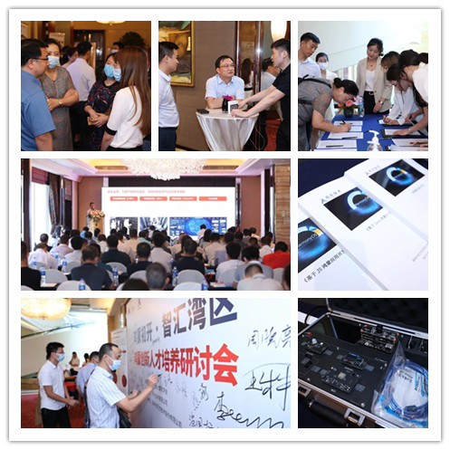 ºèÃÉÁ¢ÒìÈ˲Å×÷Óý×êÑÐ»á ºèÃÉÁ¢ÒìÈ˲Å×÷Óý×êÑлá