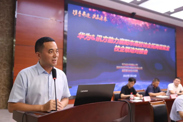 »ªÎªºþ±±ÕþÆó¸±×Ü˾ÀíÒ¦´«ÀÚ »ªÎªºþ±±ÕþÆó¸±×Ü˾ÀíÒ¦´«ÀÚ