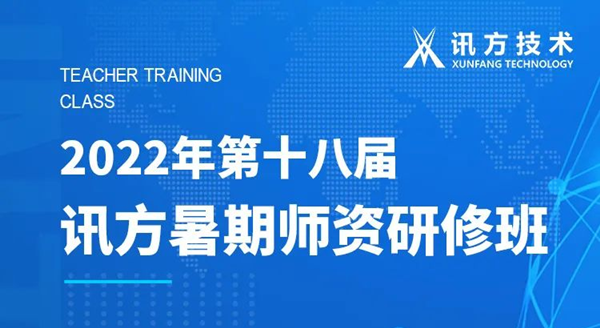 betwayÎ÷ººÄ·¹ÙÍøµÚÊ®°Ë½ìÊîÆÚʦ×ÊÑÐÐÞ°à betwayÎ÷ººÄ·¹ÙÍøµÚÊ®°Ë½ìÊîÆÚʦ×ÊÑÐÐÞ°à