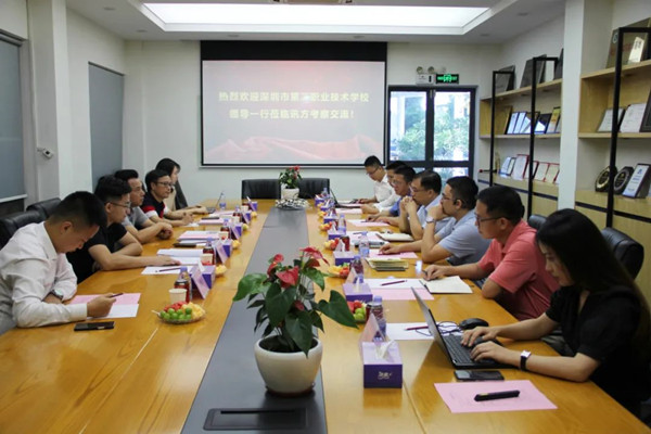 ¡°Êý×ÖÊÖÒÕ¹¤ÒµÑ§Ôº½¨É衱ÏîĿǢ̸»á ¡°Êý×ÖÊÖÒÕ¹¤ÒµÑ§Ôº½¨É衱ÏîĿǢ̸»á