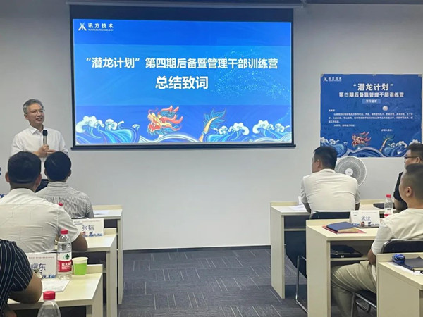 BETWAY·必威(西汉姆联)官方网站-West Ham United