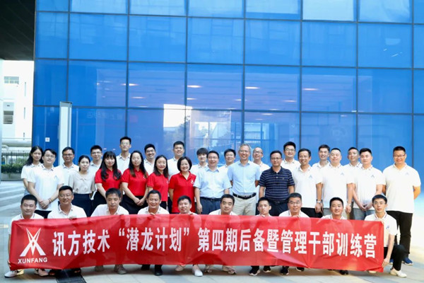 BETWAY·必威(西汉姆联)官方网站-West Ham United