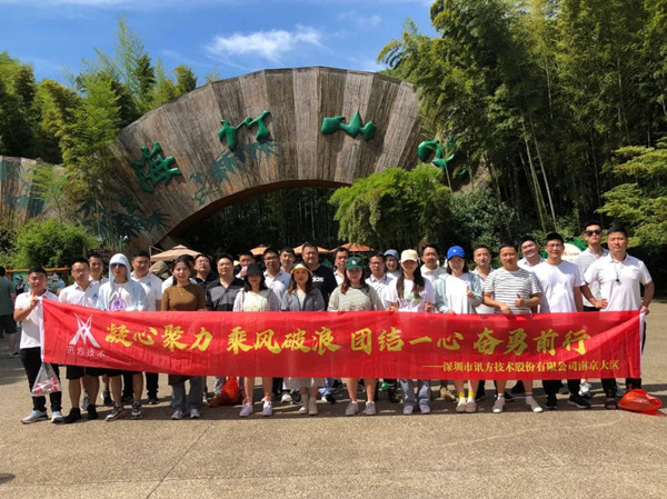 BETWAY·必威(西汉姆联)官方网站-West Ham United