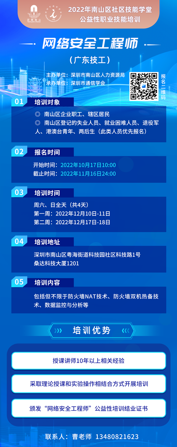 BETWAY·必威(西汉姆联)官方网站-West Ham United