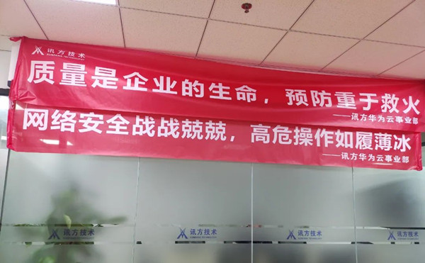 BETWAY·必威(西汉姆联)官方网站-West Ham United