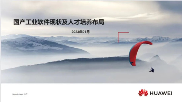 ºÓÄϹ¤³ÌѧԺÊý×Ö»¯¹¤ÒµÈí¼þͬÃ˹¤ÒµÈí¼þÈ˲Å×÷Óý×êÑÐ»á ºÓÄϹ¤³ÌѧԺÊý×Ö»¯¹¤ÒµÈí¼þͬÃ˹¤ÒµÈí¼þÈ˲Å×÷Óý×êÑлá