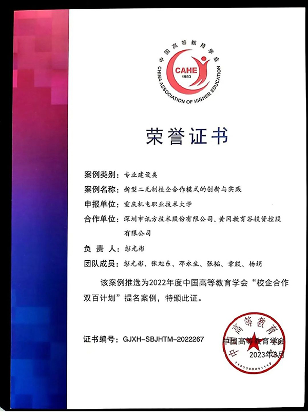 BETWAY·必威(西汉姆联)官方网站-West Ham United