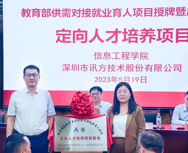 BETWAY·必威(西汉姆联)官方网站-West Ham United