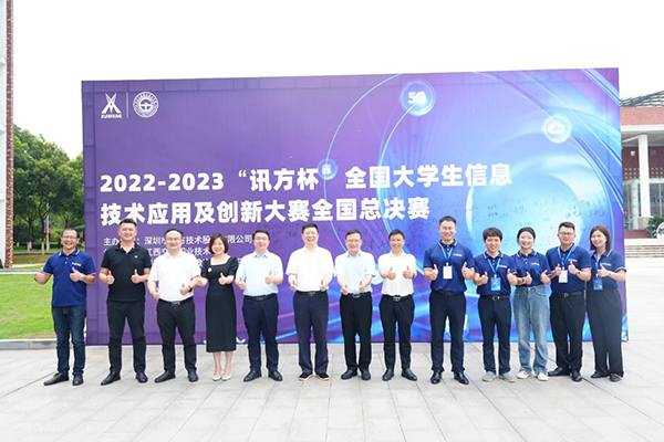 betway西汉姆官网杯总决赛 betway西汉姆官网杯总决赛