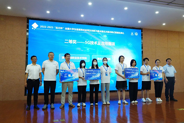 深圳信息职业手艺学院代表队、湖北文理学院代表队 深圳信息职业手艺学院代表队、湖北文理学院代表队