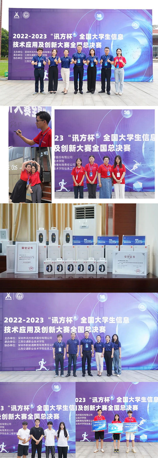 betway西汉姆官网杯总决赛 betway西汉姆官网杯总决赛