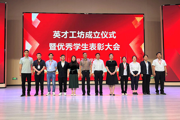 英才工坊 英才工坊