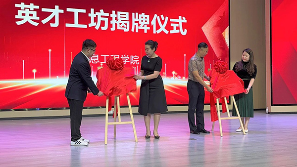 英才工坊 英才工坊