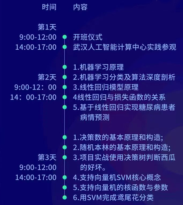 BETWAY·必威(西汉姆联)官方网站-West Ham United