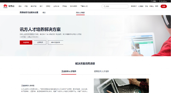 BETWAY·必威(西汉姆联)官方网站-West Ham United