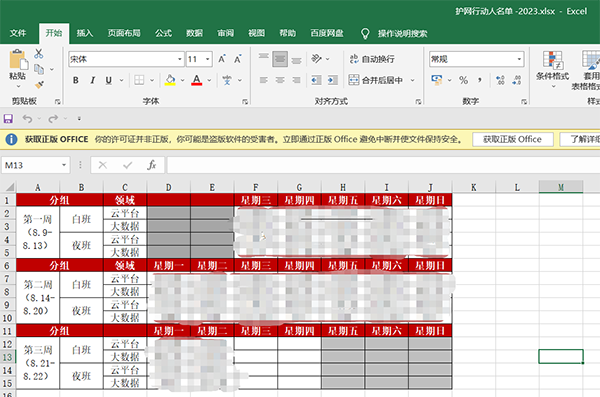 BETWAY·必威(西汉姆联)官方网站-West Ham United