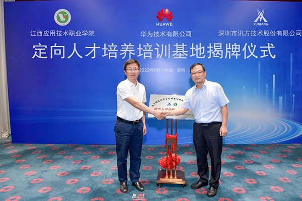 BETWAY(ķ)ٷվ-West Ham United