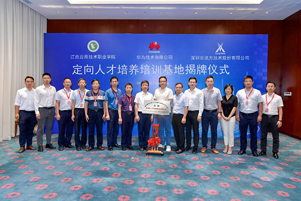 BETWAY(ķ)ٷվ-West Ham United