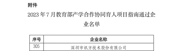 BETWAY¡¤±ØÍþ(Î÷ººÄ·Áª)¹Ù·½ÍøÕ¾-West Ham United