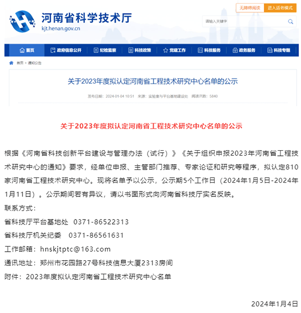 BETWAY·必威(西汉姆联)官方网站-West Ham United