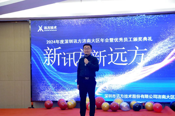 BETWAY·必威(西汉姆联)官方网站-West Ham United