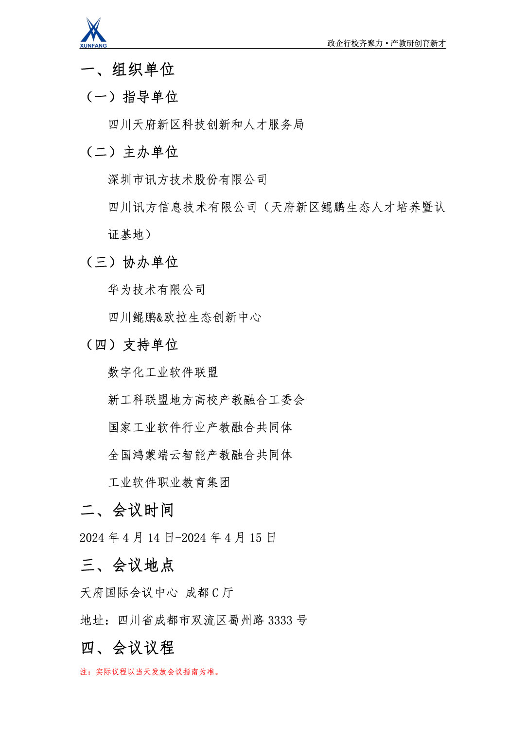 BETWAY(ķ)ٷվ-West Ham United