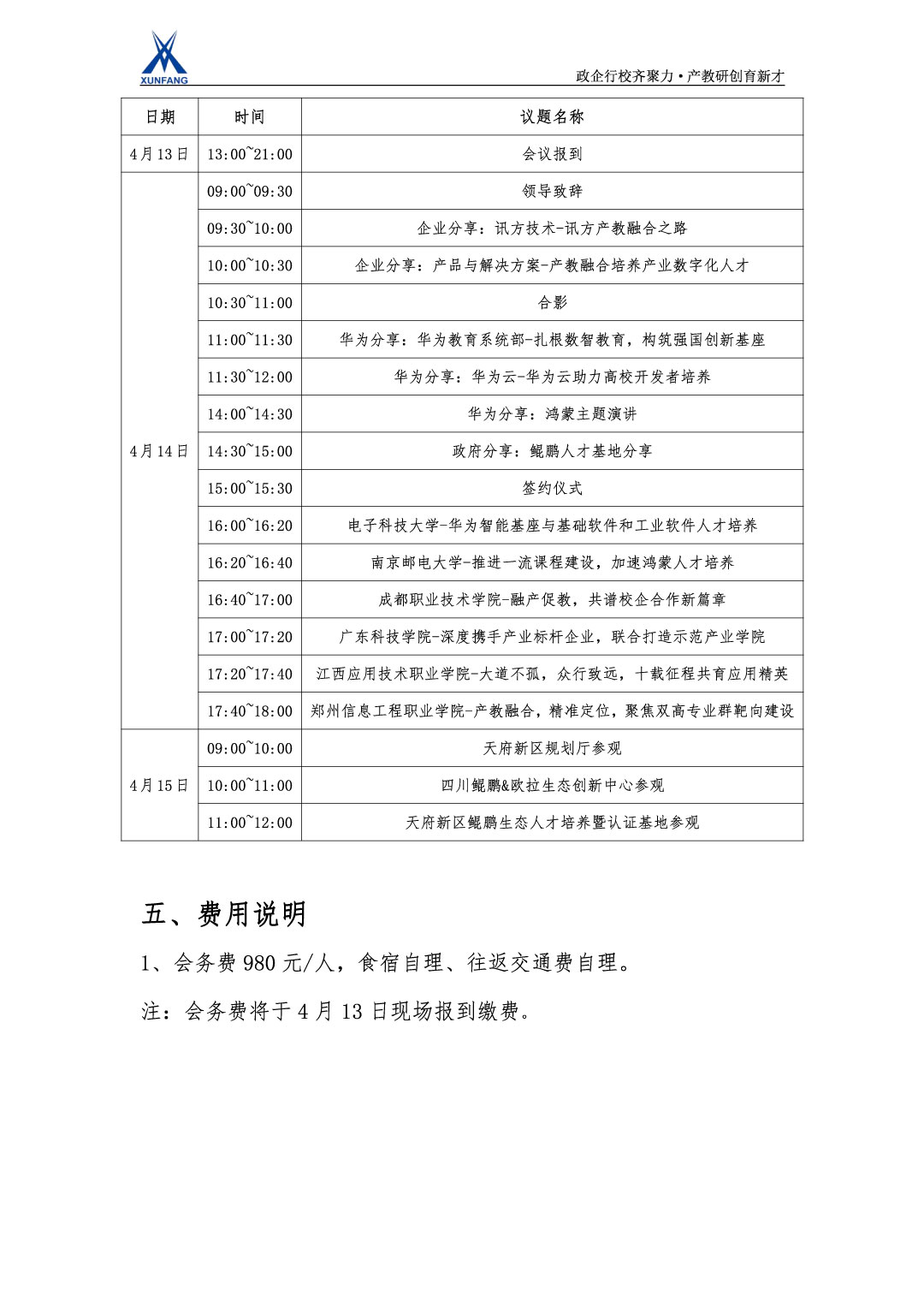 BETWAY(ķ)ٷվ-West Ham United