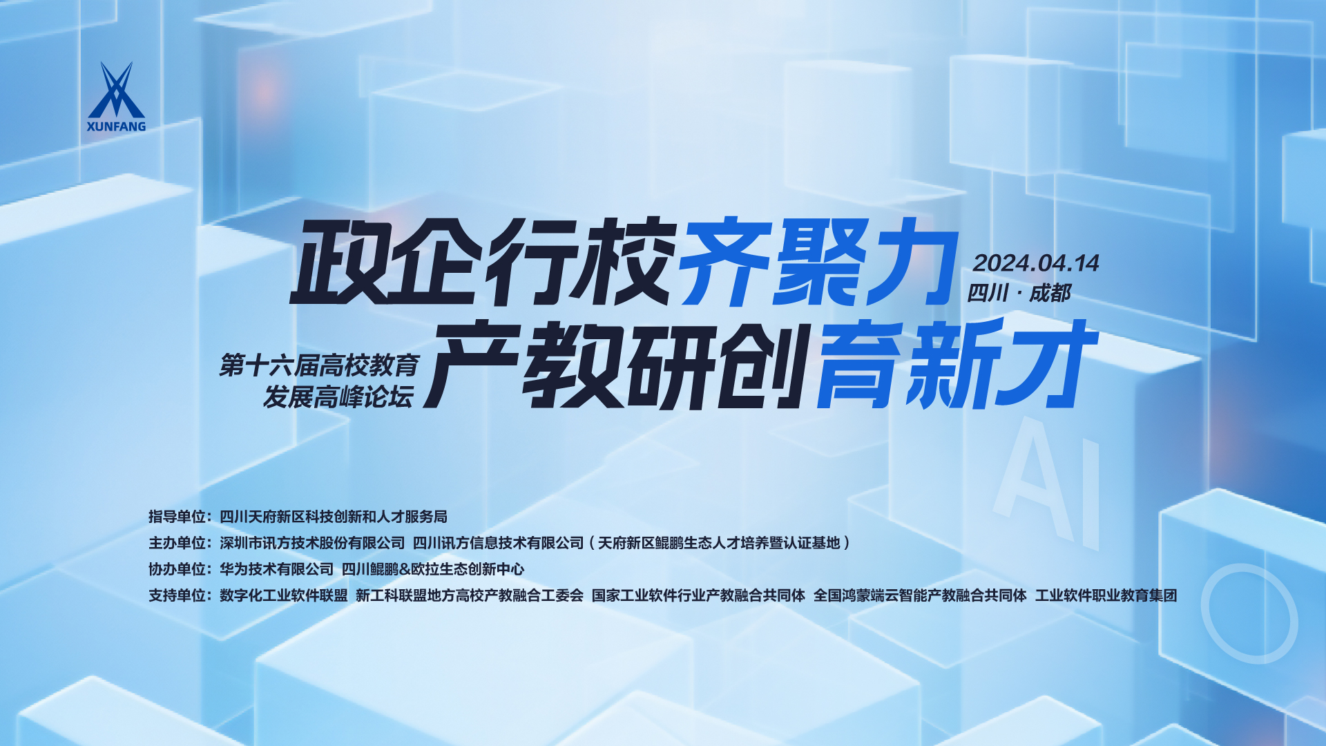 BETWAY¡¤±ØÍþ(Î÷ººÄ·Áª)¹Ù·½ÍøÕ¾-West Ham United