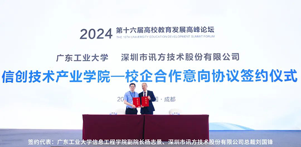 BETWAY¡¤±ØÍþ(Î÷ººÄ·Áª)¹Ù·½ÍøÕ¾-West Ham United