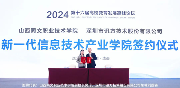 BETWAY¡¤±ØÍþ(Î÷ººÄ·Áª)¹Ù·½ÍøÕ¾-West Ham United