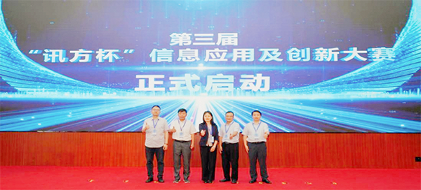 BETWAY·必威(西汉姆联)官方网站-West Ham United