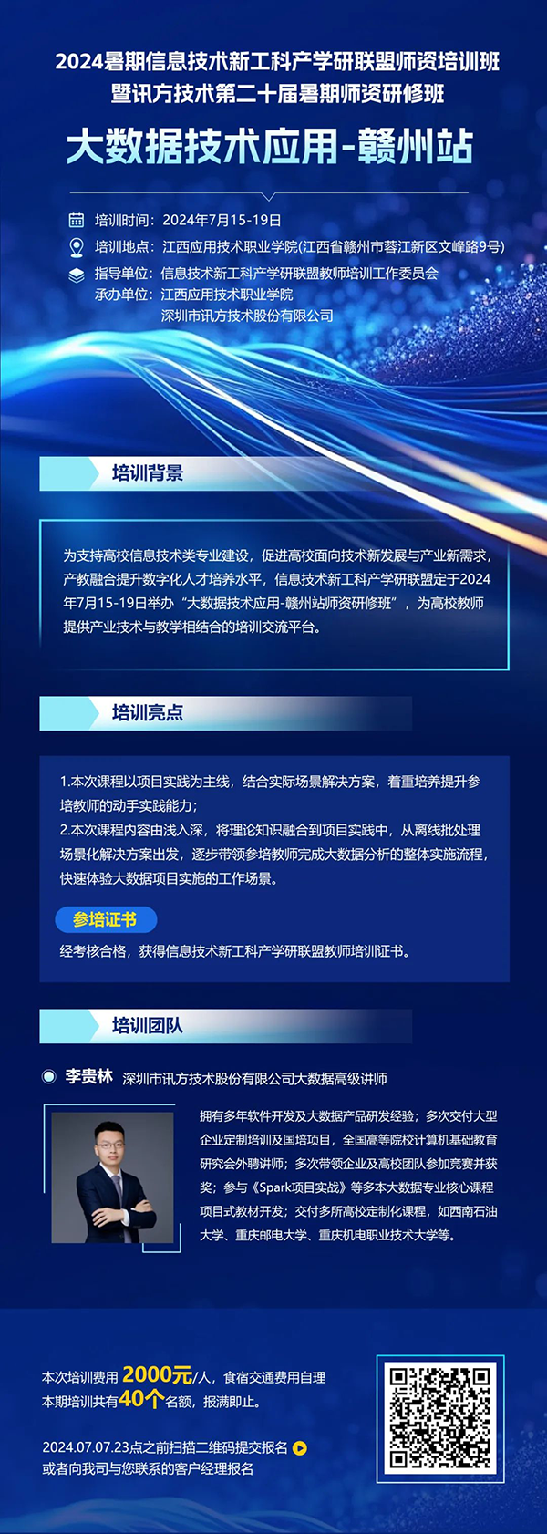 BETWAY·必威(西汉姆联)官方网站-West Ham United