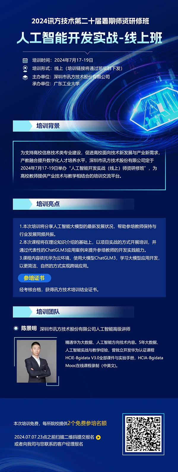 BETWAY·必威(西汉姆联)官方网站-West Ham United