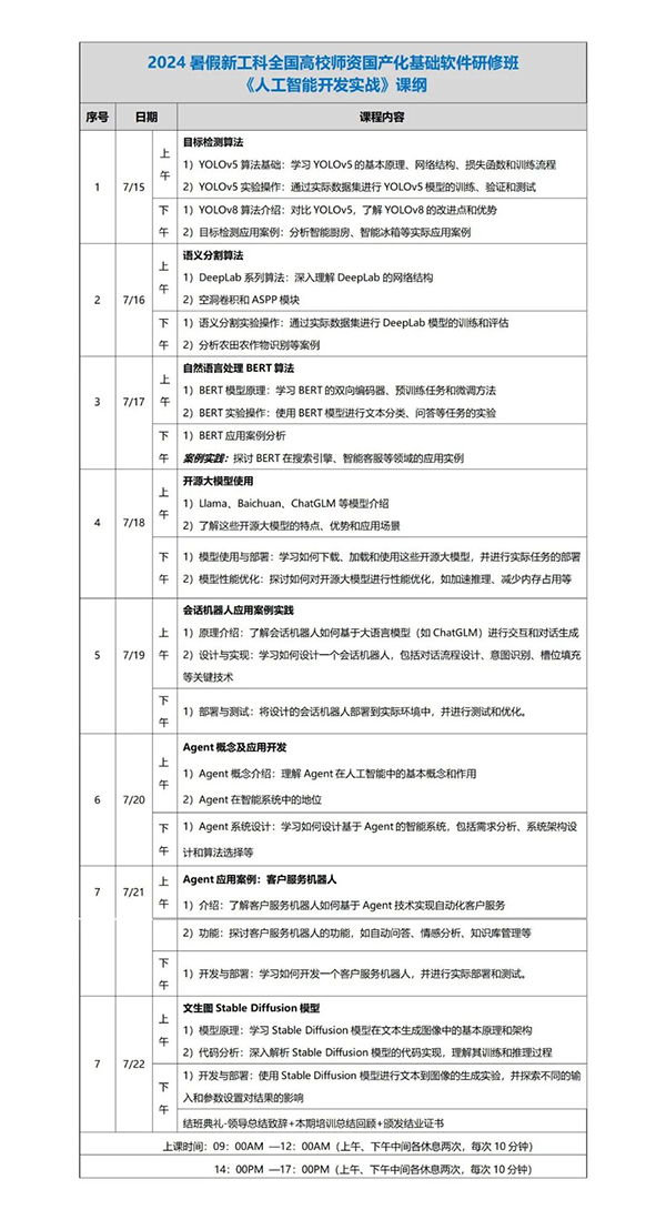 BETWAY·必威(西汉姆联)官方网站-West Ham United