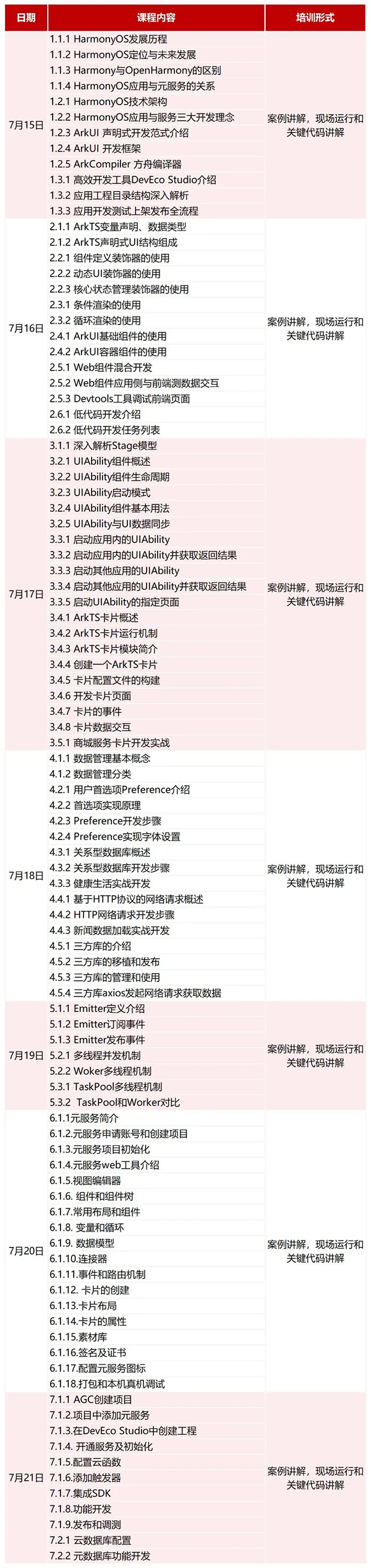 BETWAY¡¤±ØÍþ(Î÷ººÄ·Áª)¹Ù·½ÍøÕ¾-West Ham United