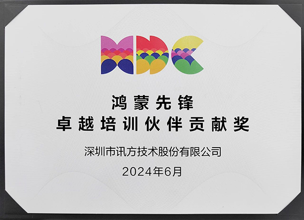 BETWAY·必威(西汉姆联)官方网站-West Ham United