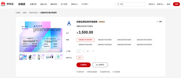 BETWAY¡¤±ØÍþ(Î÷ººÄ·Áª)¹Ù·½ÍøÕ¾-West Ham United