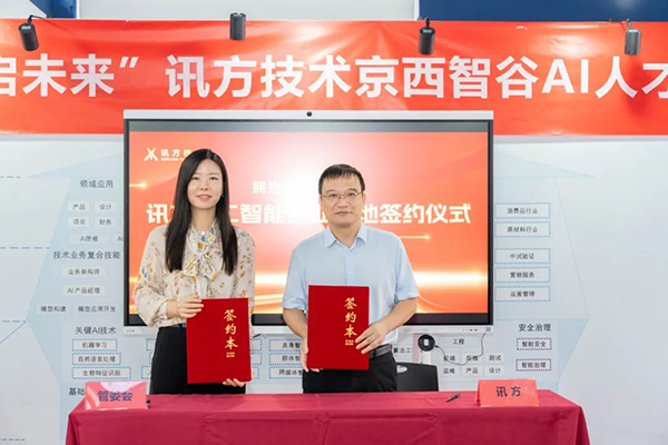 BETWAY·必威(西汉姆联)官方网站-West Ham United