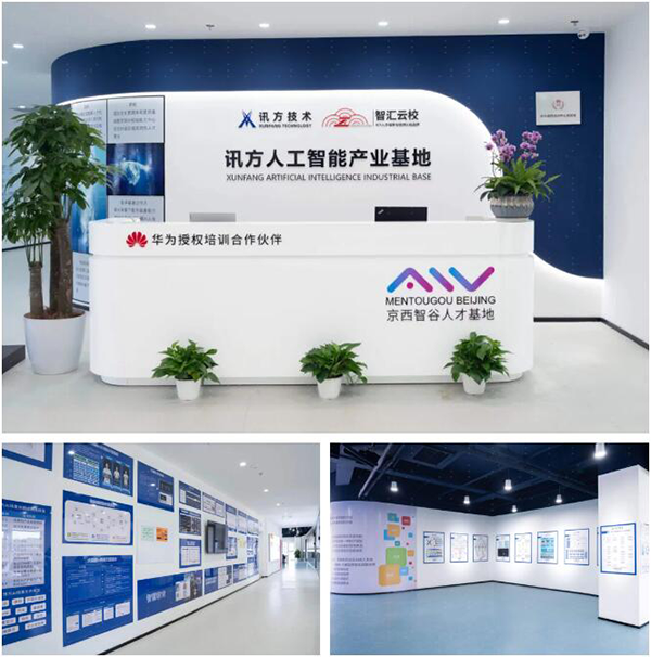 BETWAY·必威(西汉姆联)官方网站-West Ham United