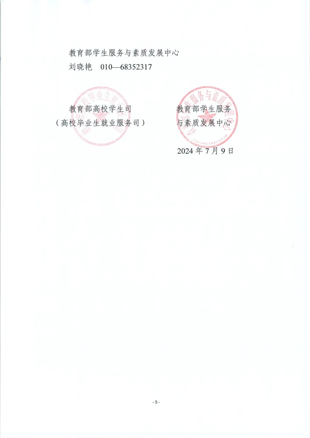 BETWAY¡¤±ØÍþ(Î÷ººÄ·Áª)¹Ù·½ÍøÕ¾-West Ham United