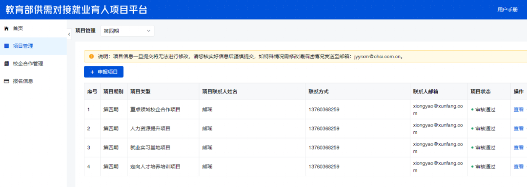 BETWAY¡¤±ØÍþ(Î÷ººÄ·Áª)¹Ù·½ÍøÕ¾-West Ham United