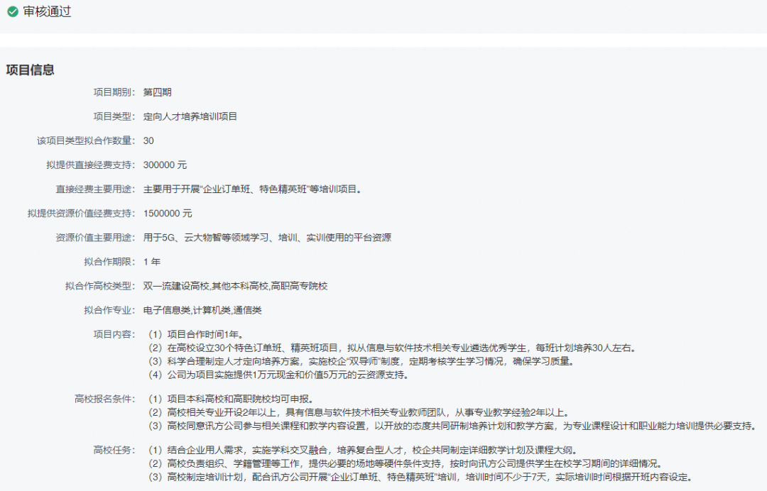 BETWAY¡¤±ØÍþ(Î÷ººÄ·Áª)¹Ù·½ÍøÕ¾-West Ham United